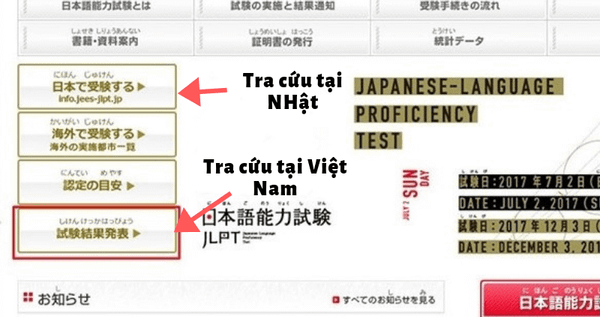 cach_2__anh_1-min_c872774a15514412833699061caf98a2_grande Tra cứu điểm thi JLPT tại Nhật Bản và Nhật Bản