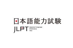 Kỳ thi JLPT
