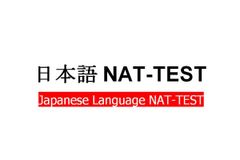 ky-thi-tieng-nhat-nattest_accad1d77afa42259971fce2ea5507d6_medium Kỳ thi NAT Test