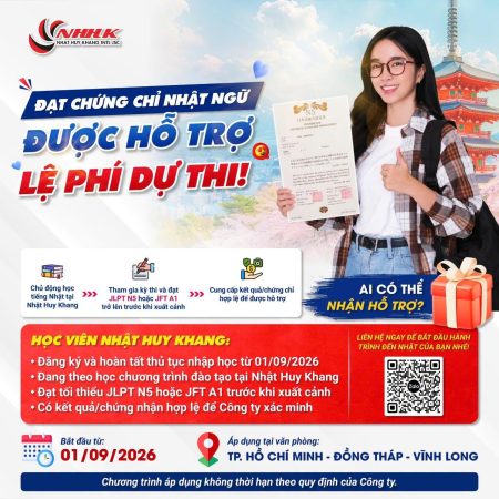 Đạt chứng chỉ Nhật ngữ – Nhận hỗ trợ ngay lệ phí dự thi!